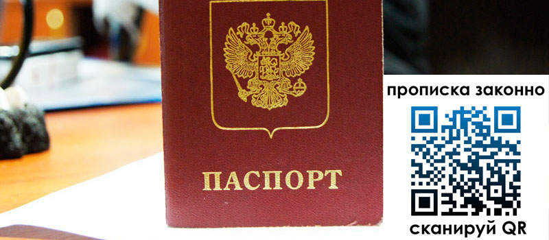 в Котласе height= регистрация в Котласе